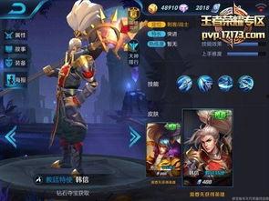 韩信最新爆料,独家爆料背后的历史真相 第1张 韩信最新爆料,独家爆料背后的历史真相 第1张