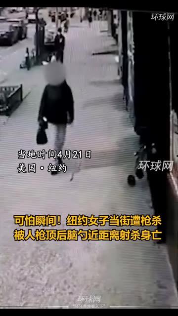 枪杀近距离在线观看,惊心动魄的在线直播揭秘