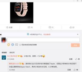 爆料最新科技产品,最新爆款产品震撼来袭! 第2张 爆料最新科技产品,最新爆款产品震撼来袭! 第2张