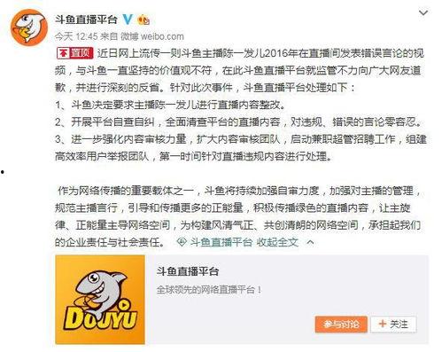 今日南京爆料新闻直播,直播揭秘城市热点事件 第2张 今日南京爆料新闻直播,直播揭秘城市热点事件 第2张