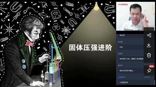 博士爆料旅行者视频大全,博士独家视频解析宇宙奥秘之旅 第2张 博士爆料旅行者视频大全,博士独家视频解析宇宙奥秘之旅 第2张