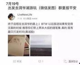 江西失踪老师爆料新闻,揭开校园隐秘真相 第3张 江西失踪老师爆料新闻,揭开校园隐秘真相 第3张