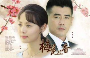 梅花儿香在线观看,在线共赴梅花盛宴 第3张 梅花儿香在线观看,在线共赴梅花盛宴 第3张