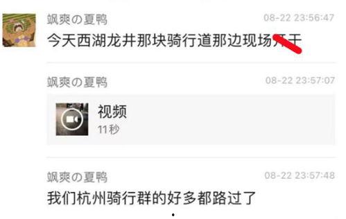 吃瓜视频大全爆料最新,揭秘娱乐圈惊人内幕! 第3张 吃瓜视频大全爆料最新,揭秘娱乐圈惊人内幕! 第3张