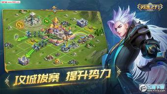 英魂之刃手游最新爆料,神秘英雄登场,战力升级! 第2张 英魂之刃手游最新爆料,神秘英雄登场,战力升级! 第2张