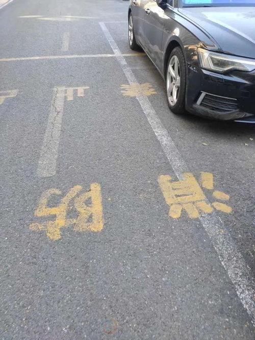 淮安车位最新爆料,最新爆料揭示车位供需与价格走势