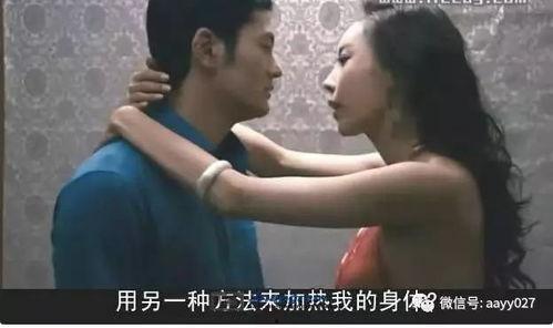 夏娃的诱惑国语版全集在线观看